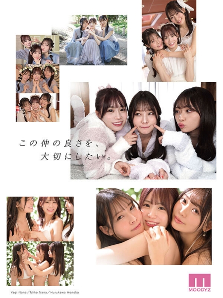 【速报】八木奈々、未歩なな、古川ほのか超级共演！能征服她们的只有那位男优！ ... 