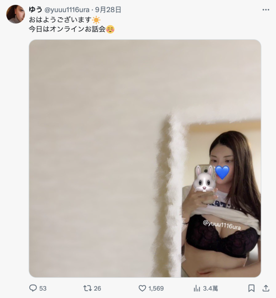 （FTAV-003）到底解除婚约没？最强BODY的她约炮杂交5P！ 