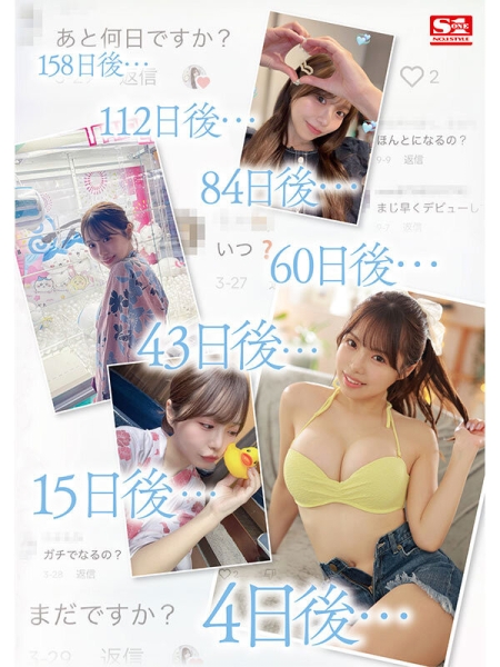 [AD]ForAver NO.74摄影会：新一代社群女王加童颜巨乳「早坂ひめ(早坂姬)」！ ... ... ... 