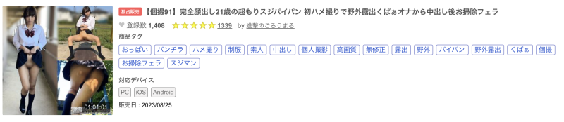 解密！在无码片商加勒比登场的长腿美眉「本田椿」是谁？她之前有下马吗？ ... ... 