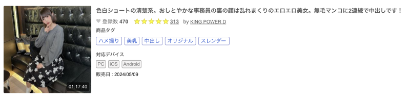解密！在无码片商加勒比登场的长腿美眉「本田椿」是谁？她之前有下马吗？ ... ... 