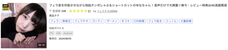 解密！在无码片商加勒比登场的长腿美眉「本田椿」是谁？她之前有下马吗？ ... ... 