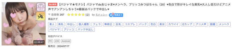 解密！在无码片商加勒比登场的长腿美眉「本田椿」是谁？她之前有下马吗？ ... ... 