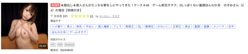 解密！在无码片商加勒比登场的长腿美眉「本田椿」是谁？她之前有下马吗？ ... ... 