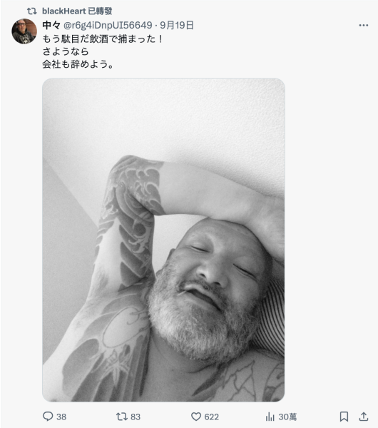 在垃圾堆被中出35发后⋯172公分9.5头身的她又有状况了？ 