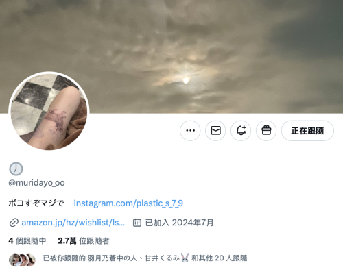 刺青卖帐号后想怎么做？曾下马的大奶写真偶像这么说！ 