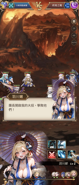 重回中古世纪！「龙少女」让绅士的你用胯下的巨龙拯救世界！ ... 