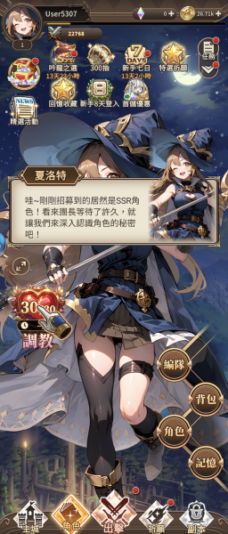 重回中古世纪！「龙少女」让绅士的你用胯下的巨龙拯救世界！ ... 