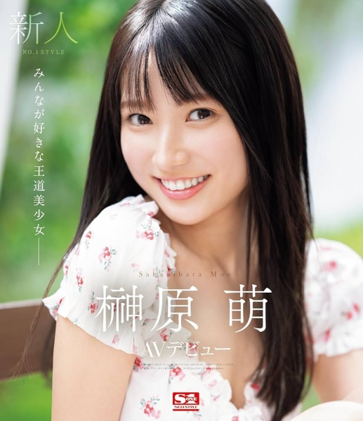 (SONE-426)有够萌又有够猛！S1的第一美少女湿吻吉村卓不害羞！ ... 
