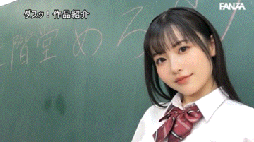 (NAIAD-001)从昭和到令和时代最可爱的美少女！她是片商的秘密兵器！ ... 