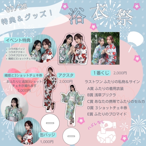 连跳两档发片！身材火爆的小宵こなん(小宵虎南)离开了吗？ 