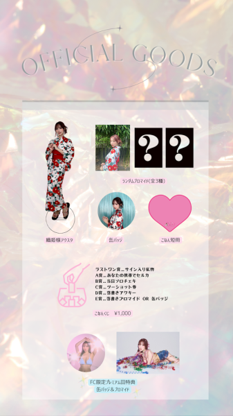 连跳两档发片！身材火爆的小宵こなん(小宵虎南)离开了吗？ 