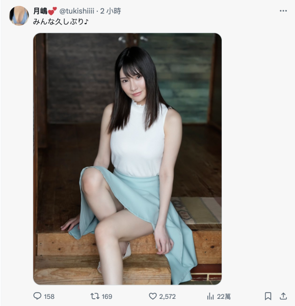 【速报】山手梨爱有动静了！ 
