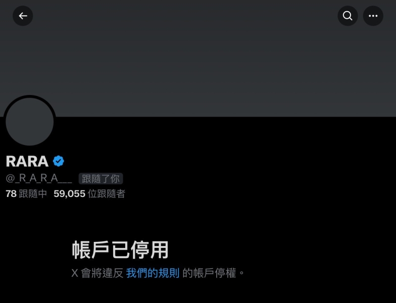 X冻结祭又起？被称做美神的她帐号停权！ 