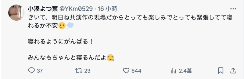 承担全部责任⋯星乃莉子拍不下去了！ 
