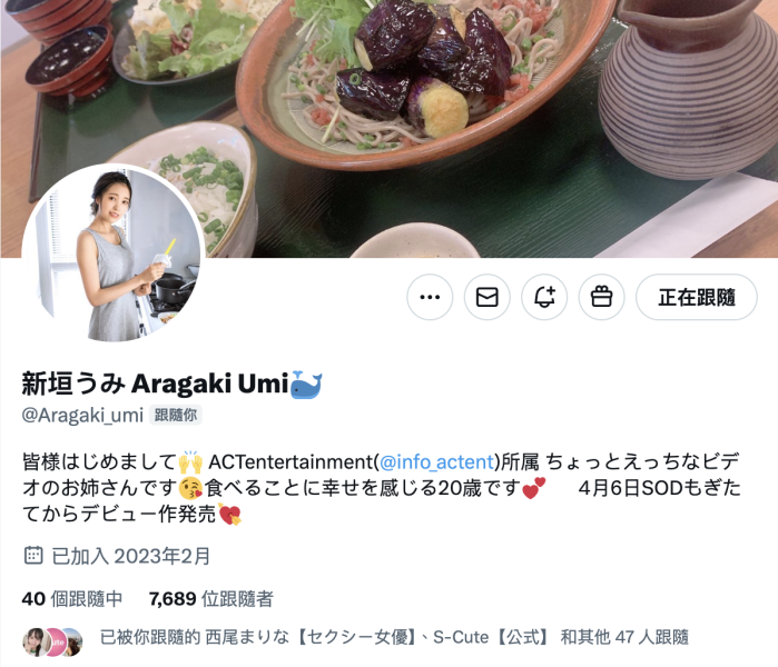 解密！那位在无码片商加勒比初登场的未成熟辣妹「桥本ななみ(桥本奈奈美)」是？ ... 