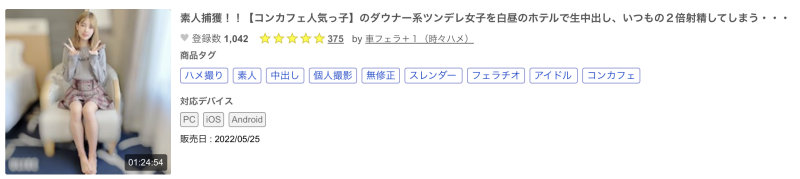 解密！那位在无码片商加勒比初登场的未成熟辣妹「桥本ななみ(桥本奈奈美)」是？ ... 