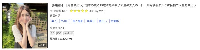 解密！那位在无码片商加勒比初登场的未成熟辣妹「桥本ななみ(桥本奈奈美)」是？ ... 