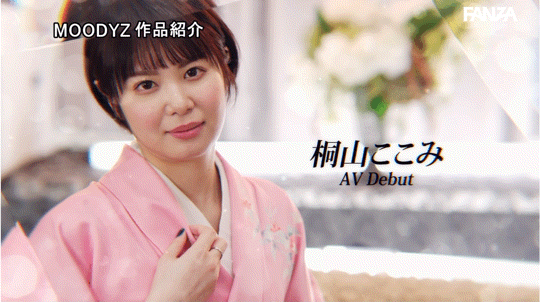 （MIFD -538)在高档酒店上班的小妈咪！她的防线被吉村卓大叔舔破了！ ... 