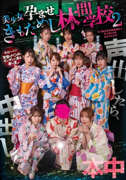 【速报】AV摄影再开！香水じゅん(香水纯回来了)！ 