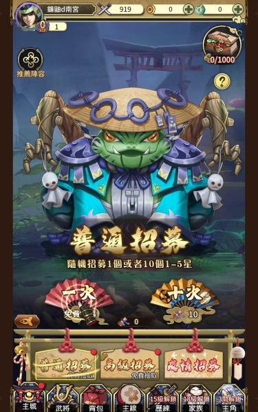 力拔山兮气盖世！能演出这作品的男优都是武力99的吕布！ 
