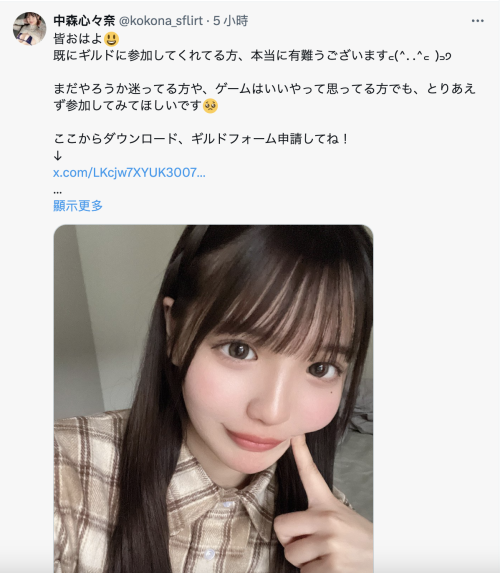 改名字的理由很多⋯她的原因最有意思！ 