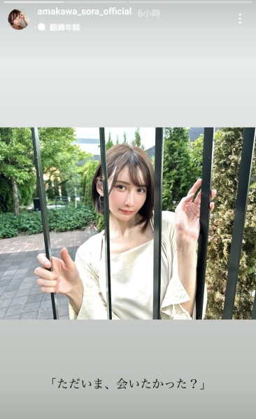 【速报】绝美细身巨乳！好久不见的她回来啦！ 