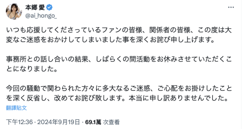 【速报】本乡爱休业！ 