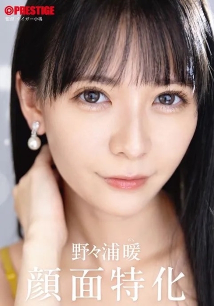(ABF-160)颜面特化！她就是蚊香社的国民美少女！ 