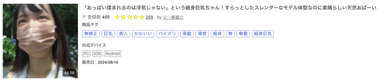 哪泥？那位175公分F罩杯、曾被媒体说是封杀的女优最近下马惹？ ... 