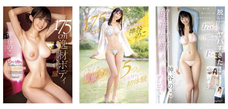 哪泥？那位175公分F罩杯、曾被媒体说是封杀的女优最近下马惹？ ... 