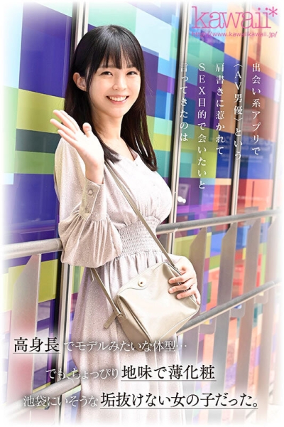 哪泥？那位175公分F罩杯、曾被媒体说是封杀的女优最近下马惹？ ... 