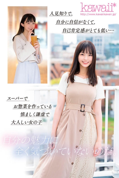 哪泥？那位175公分F罩杯、曾被媒体说是封杀的女优最近下马惹？ ... 