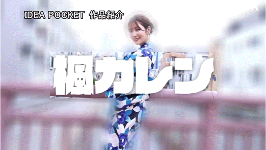 (IPZZ-396)和名导最强合作！这是枫カレン(枫花恋)最痴女的强欲演出！ ... 
