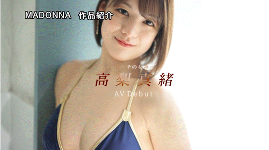 (JUQ-904)沙滩的女神下海！超人气的她要拿下MVP！ 