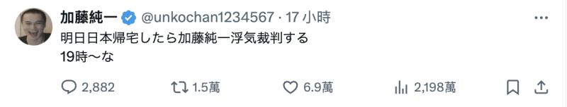 【速报】与知名游戏实况主去看大谷翔平？本乡爱卷不伦绯闻！ ... 