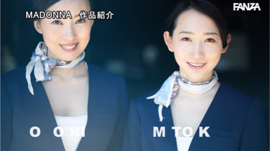 (JUQ-900)Madonna航空起飞！四大金钗要男优起立！ 