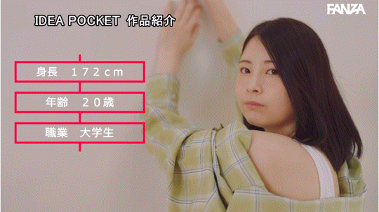 (IPZZ-466)172公分F罩杯！色白美乳超长身！IP社的秘密武器出道！ ... 