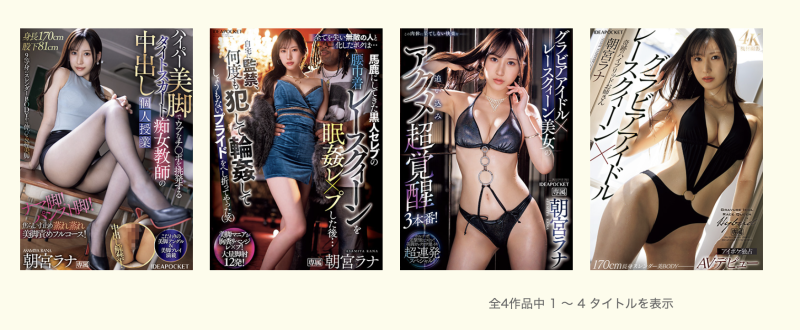 (IPZZ-399)是解禁更是美腿癖好片！IP社的超美脚要你「足爽」！ ... 