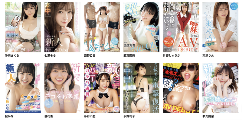 (HMN-617)自拍A片求出道！冲奈さくら(冲奈樱)直接中出吸精！ 