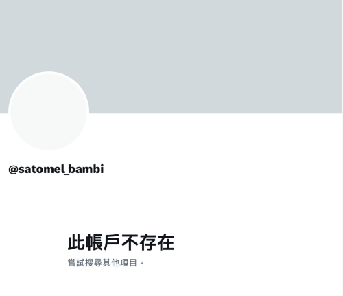 才换东家改名字⋯S1专属女优的她却突然消灭了？ 
