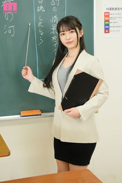 (MIFD-530)一片为限出道！她暪著同事、学生和未婚夫在淫光幕前偷欢！ ... 