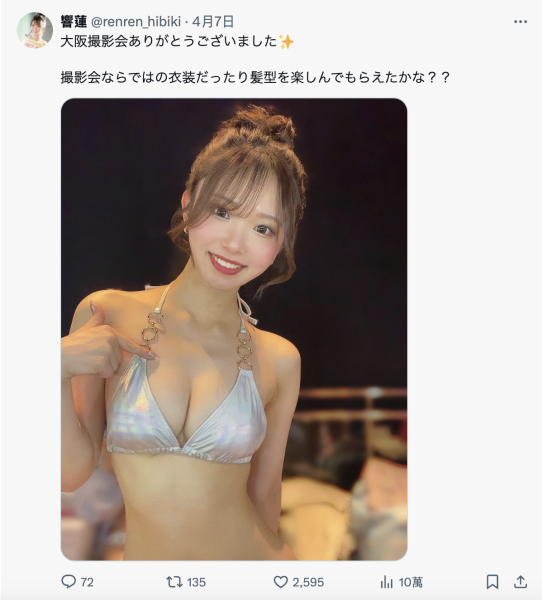 (MIAB-313)被哥哥疯狂玩弄3天后⋯３冠王的她何去何从？ 