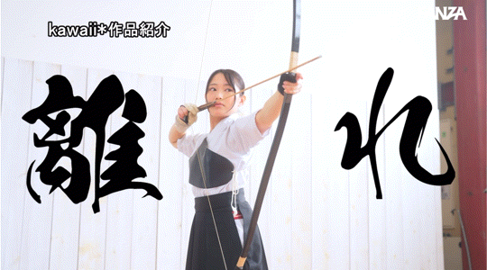 (CAWD-747)从射出去变射出来！相坂すみれ(相坂蓳)是天才少女！ ... 