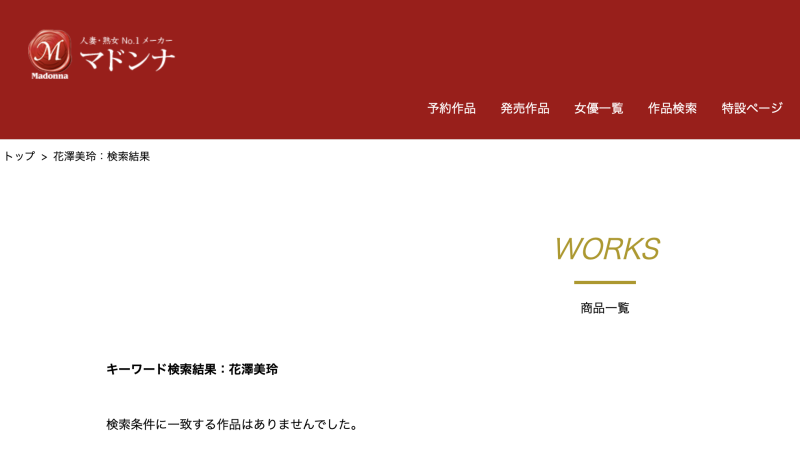 曾经是棒球上的娇点⋯她第三支作品没发出来消灭了？！ 