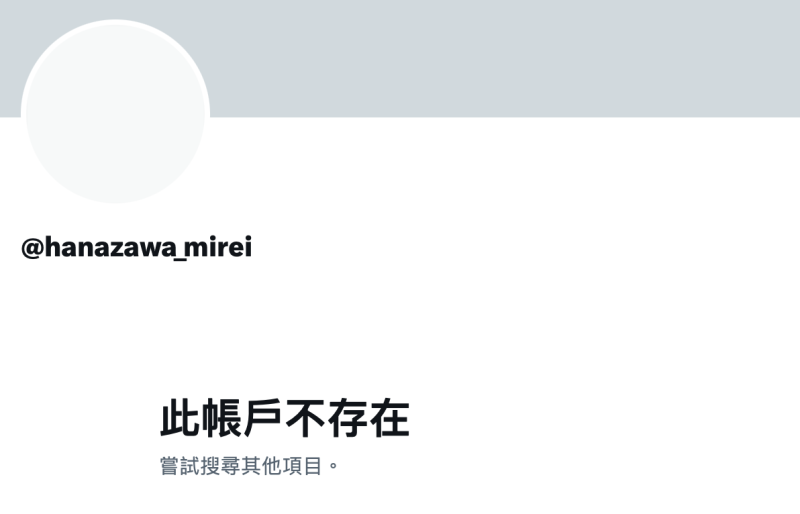 曾经是棒球上的娇点⋯她第三支作品没发出来消灭了？！ 