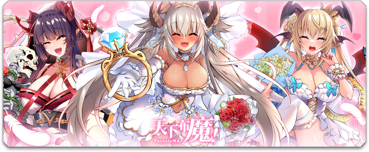 一样要用棒子！大魔王的你在「天下布魔」打造自己的神话！ ... 