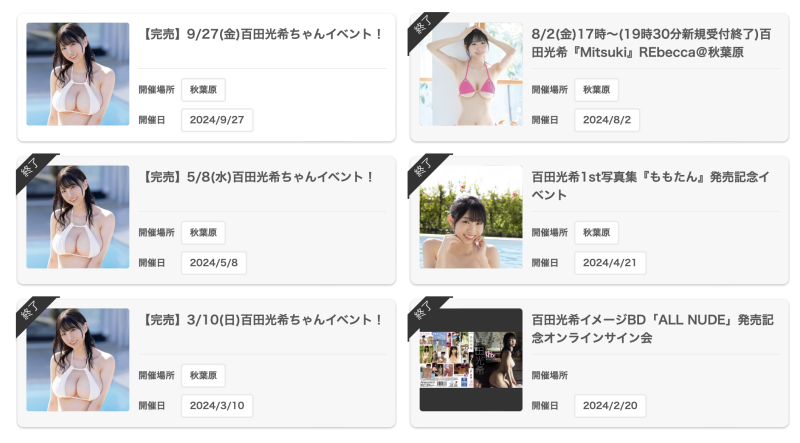 (MIDV-869)名作复活！百田光希大秀超绝品BODY！ 