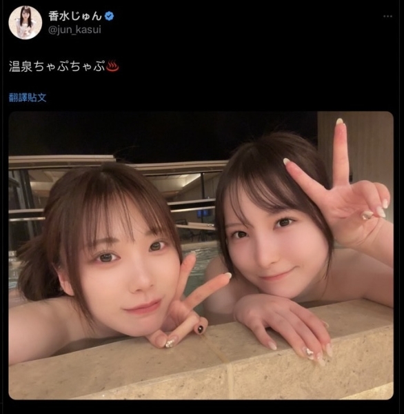 回归战线？香水じゅん(香水纯)有大事宣布！ 