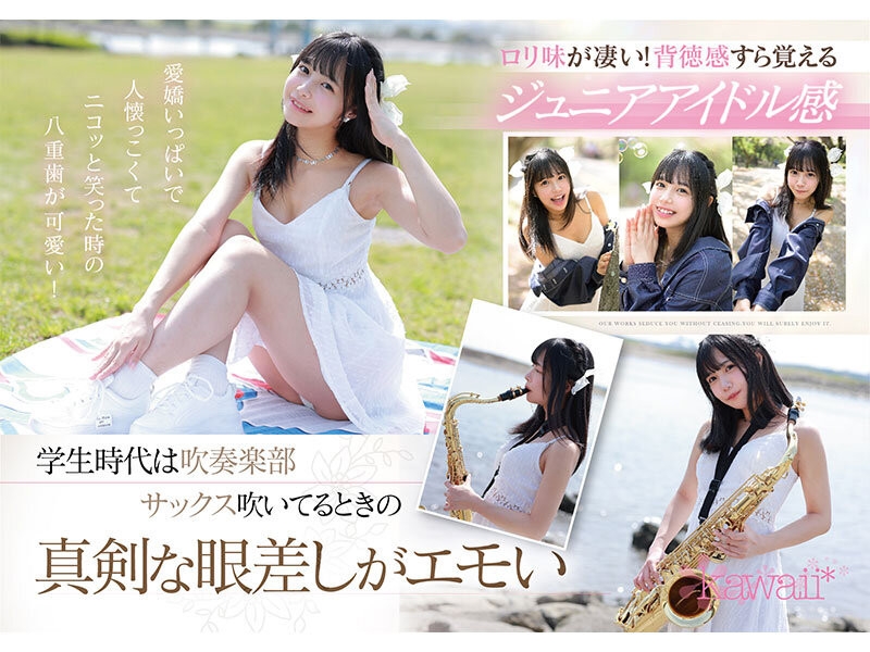 (CAWD-754)哪泥？那位从最强女仆转职的新人竟然是个无码人！ 